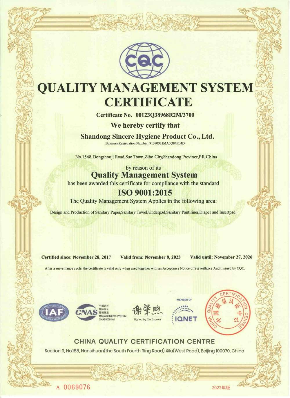 ISO9001 ISO9001